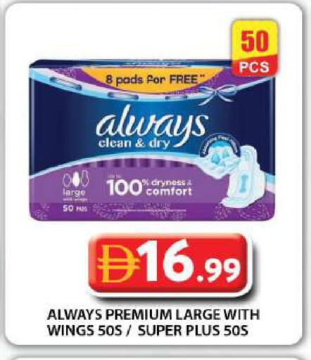 available at Grand Hyper Market in UAE - Dubai