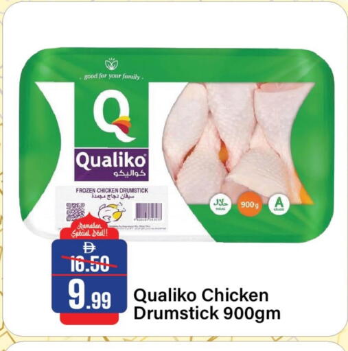 available at Al Aswaq Hypermarket in UAE - Sharjah / Ajman