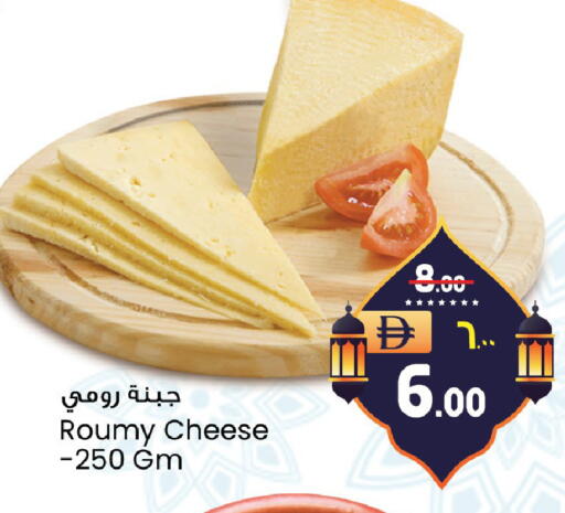 available at Safari Hypermarket  in UAE - Dubai