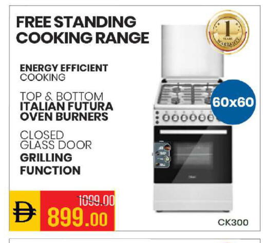 available at Mark & Save in UAE - Abu Dhabi