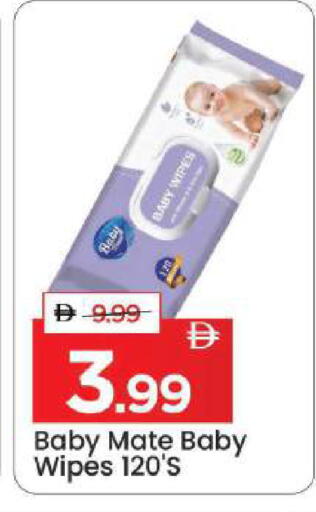 available at مارك & سيف in الإمارات العربية المتحدة , الامارات - الشارقة / عجمان