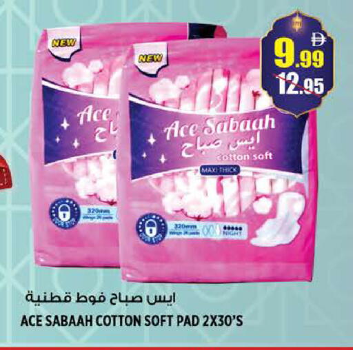 available at هاشم هايبرماركت in الإمارات العربية المتحدة , الامارات - الشارقة / عجمان