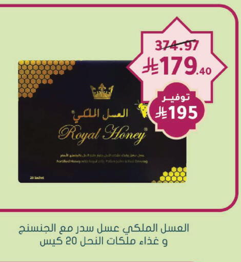 available at  النهدي in مملكة العربية السعودية, السعودية, سعودية - عرعر