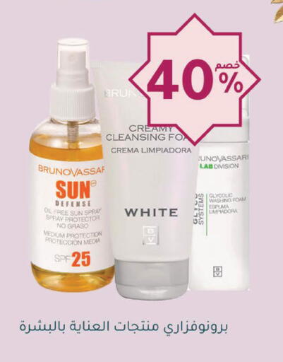 available at Nahdi in KSA, Saudi Arabia, Saudi - Unayzah