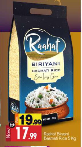 available at BIGmart in UAE - Abu Dhabi