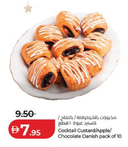 Apple available at Lulu Hypermarket in UAE - Abu Dhabi