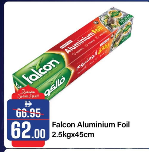 available at الأسواق هايبرماركت in الإمارات العربية المتحدة , الامارات - رَأْس ٱلْخَيْمَة