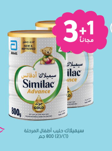 available at Nahdi in KSA, Saudi Arabia, Saudi - Mahayil