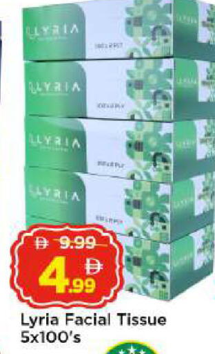 available at Mark & Save in UAE - Abu Dhabi