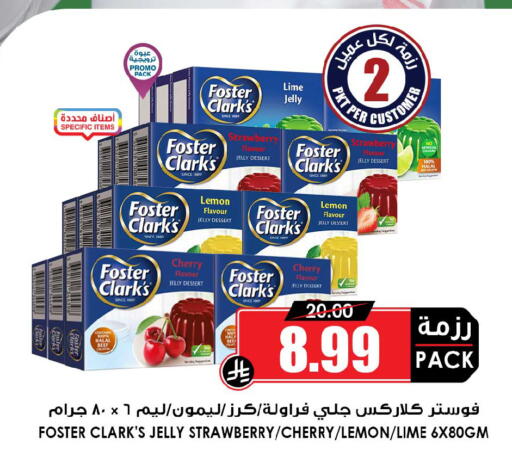 Strawberry Lemon Cherry available at Prime Supermarket in KSA, Saudi Arabia, Saudi - Al Khobar