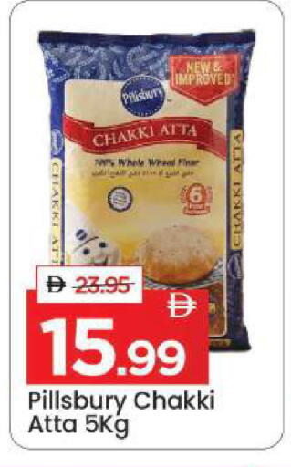 available at Mark & Save in UAE - Sharjah / Ajman