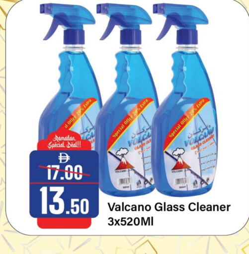 available at Al Aswaq Hypermarket in UAE - Sharjah / Ajman