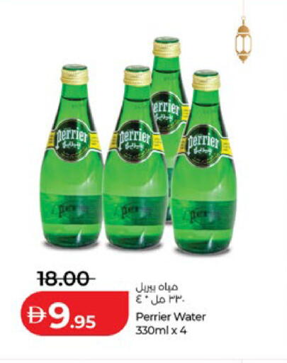 available at Lulu Hypermarket in UAE - Al Ain