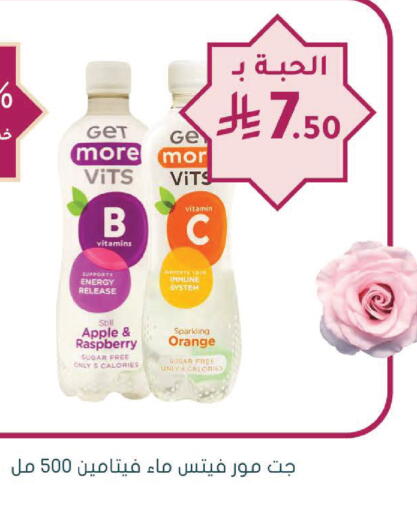 Apple Raspberry Orange available at Nahdi in KSA, Saudi Arabia, Saudi - Az Zulfi