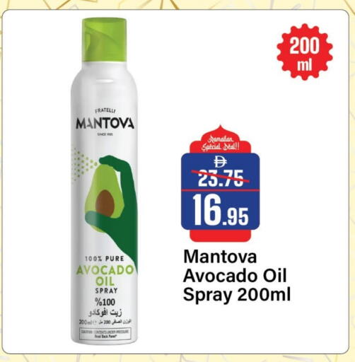 Avocado available at الأسواق هايبرماركت in الإمارات العربية المتحدة , الامارات - الشارقة / عجمان