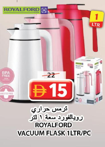 available at جراند هايبر ماركت in الإمارات العربية المتحدة , الامارات - الشارقة / عجمان