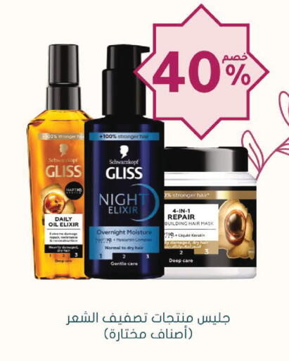 available at Nahdi in KSA, Saudi Arabia, Saudi - Najran