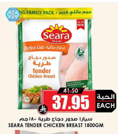 available at أسواق النخبة in مملكة العربية السعودية, السعودية, سعودية - رفحاء