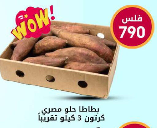 available at Meem Central Market Co in Kuwait - Ahmadi Governorate