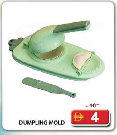 available at Grand Hyper Market in UAE - Dubai