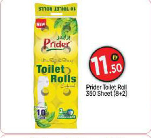 available at BIGmart in UAE - Abu Dhabi