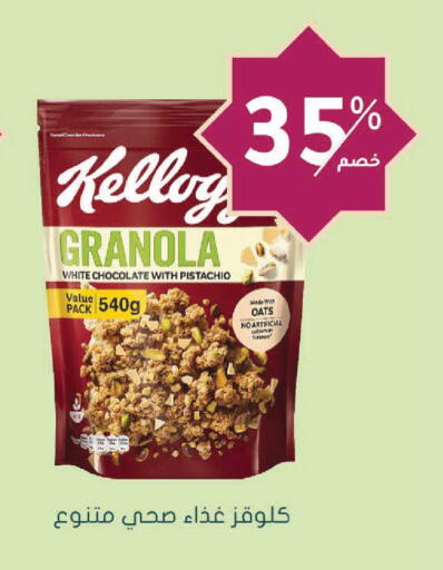 available at Nahdi in KSA, Saudi Arabia, Saudi - Mahayil