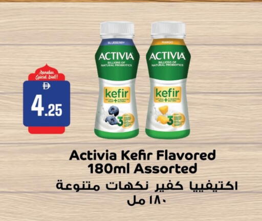 Blueberry BlueBerry Mango available at الأسواق هايبرماركت in الإمارات العربية المتحدة , الامارات - رَأْس ٱلْخَيْمَة