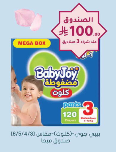 available at Nahdi in KSA, Saudi Arabia, Saudi - Tabuk