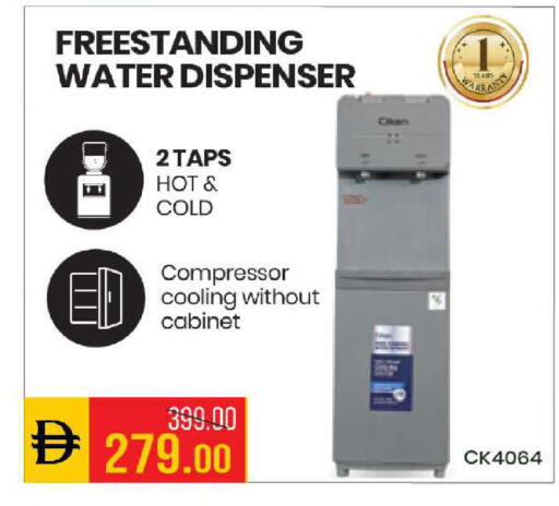 available at Mark & Save in UAE - Abu Dhabi