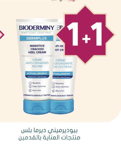 available at  النهدي in مملكة العربية السعودية, السعودية, سعودية - الخرج