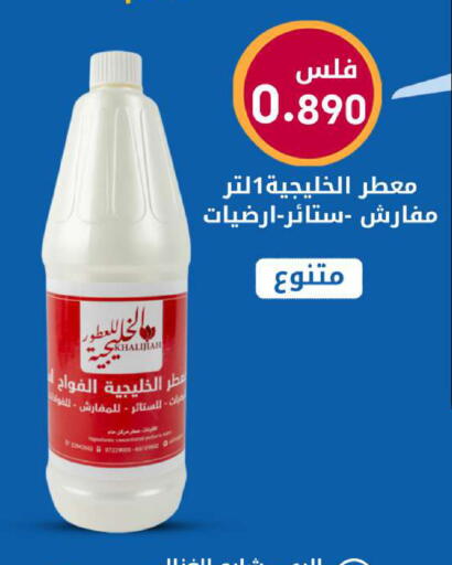 available at Meem Central Market Co in Kuwait - Ahmadi Governorate