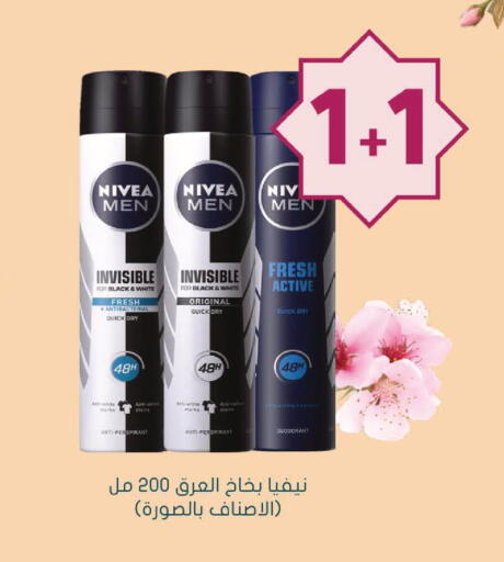 available at Nahdi in KSA, Saudi Arabia, Saudi - Tabuk