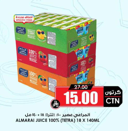 Apple available at Prime Supermarket in KSA, Saudi Arabia, Saudi - Az Zulfi