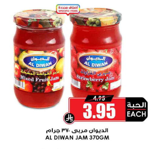 Strawberry available at Prime Supermarket in KSA, Saudi Arabia, Saudi - Rafha
