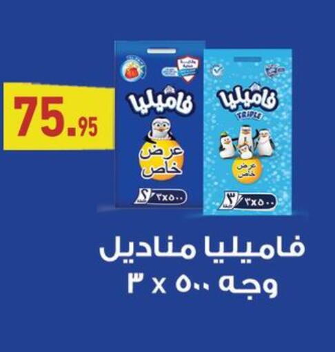 available at Othaim Market   in Egypt - Cairo