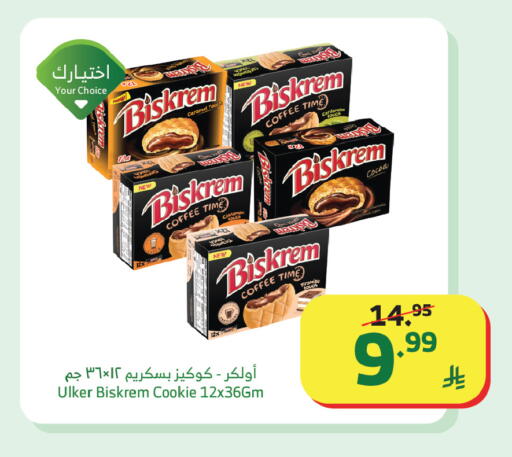 available at الراية in مملكة العربية السعودية, السعودية, سعودية - نجران