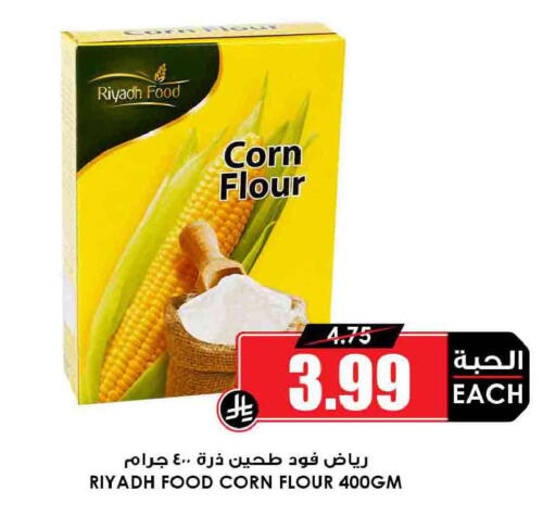 available at Prime Supermarket in KSA, Saudi Arabia, Saudi - Arar