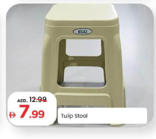 available at Mark & Save in UAE - Abu Dhabi