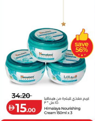 available at لولو هايبرماركت in الإمارات العربية المتحدة , الامارات - أبو ظبي