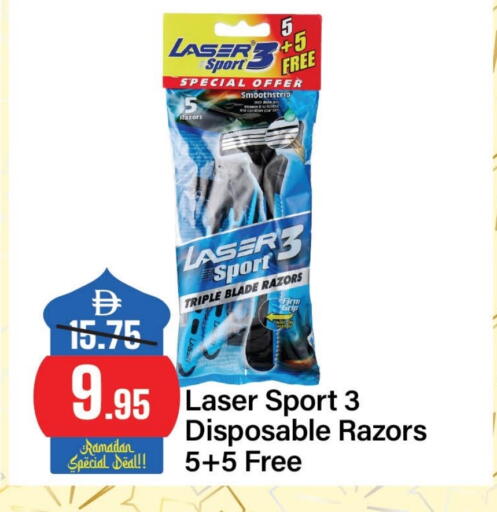 available at Al Aswaq Hypermarket in UAE - Sharjah / Ajman