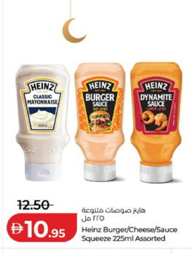 available at Lulu Hypermarket in UAE - Abu Dhabi