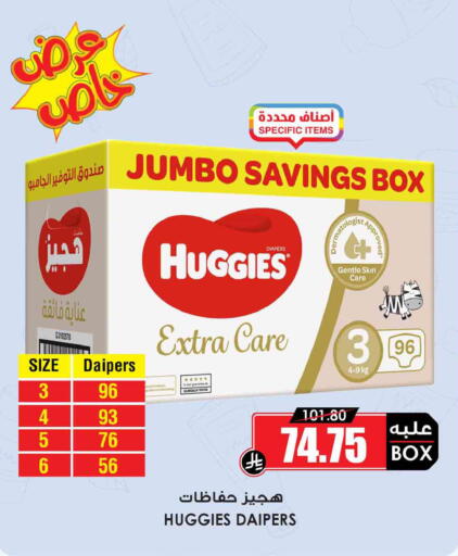 available at أسواق النخبة in مملكة العربية السعودية, السعودية, سعودية - الزلفي