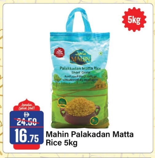 available at Al Aswaq Hypermarket in UAE - Sharjah / Ajman