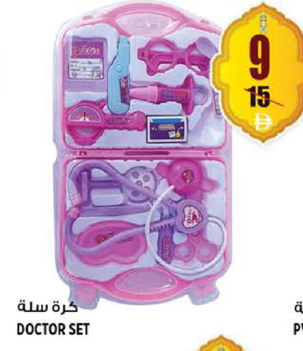 available at هاشم هايبرماركت in الإمارات العربية المتحدة , الامارات - الشارقة / عجمان