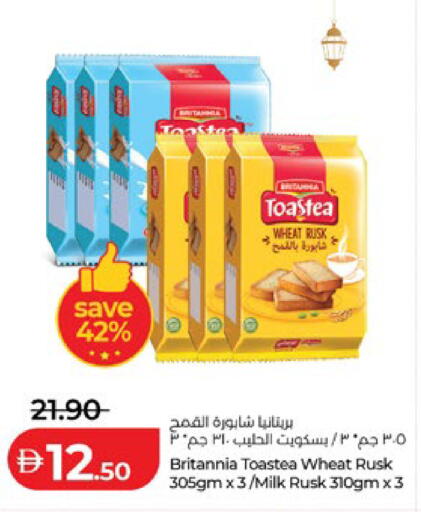 available at Lulu Hypermarket in UAE - Al Ain