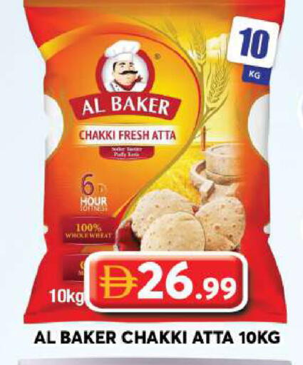 available at Grand Hyper Market in UAE - Dubai