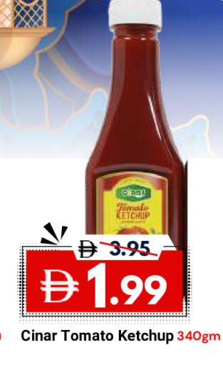 Tomato available at ديزرت فريش ماركت in الإمارات العربية المتحدة , الامارات - أبو ظبي