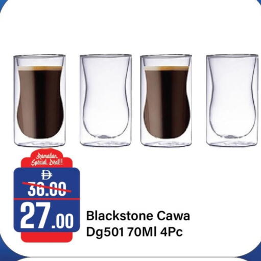 available at Al Aswaq Hypermarket in UAE - Sharjah / Ajman