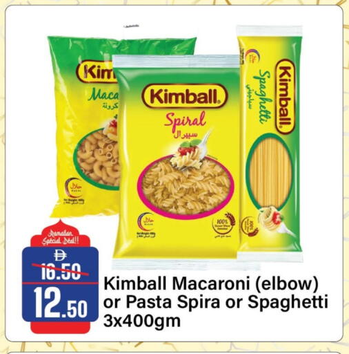 available at الأسواق هايبرماركت in الإمارات العربية المتحدة , الامارات - رَأْس ٱلْخَيْمَة