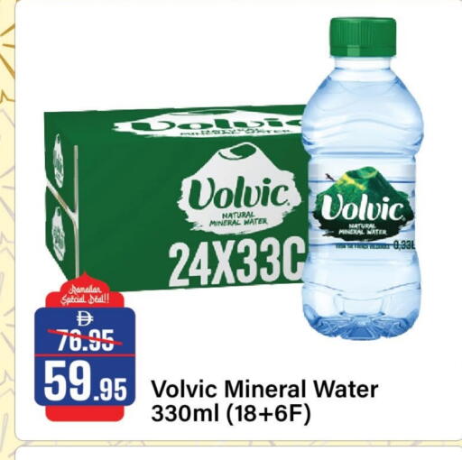 available at الأسواق هايبرماركت in الإمارات العربية المتحدة , الامارات - رَأْس ٱلْخَيْمَة